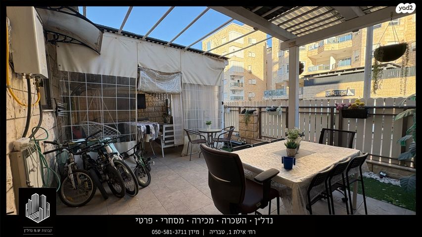 דירת גן, גולדה מאיר, שיכון עובדים, טבריה