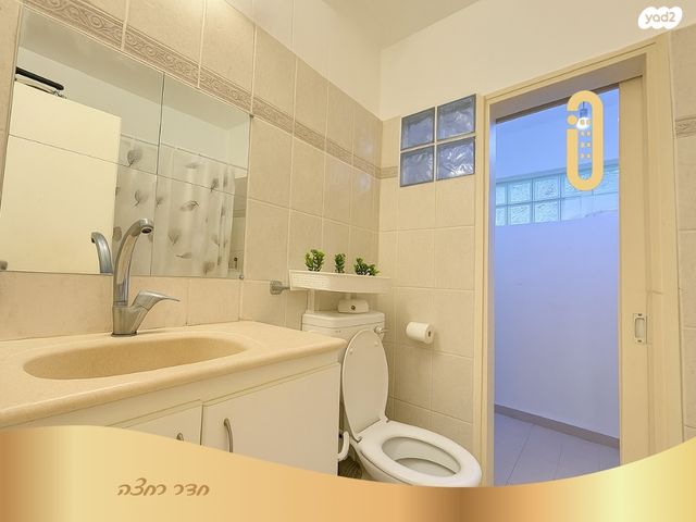 דירה, רמות יצחק, נשר