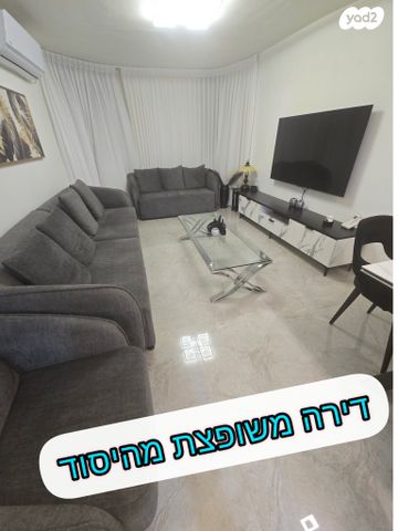 דירה, אלמוג, גילה, ירושלים