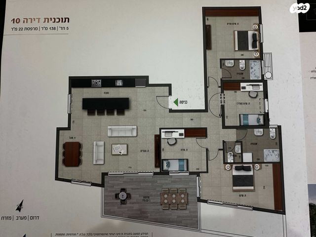 דירה, בנימין ד'ישראלי, אחוזה, חיפה