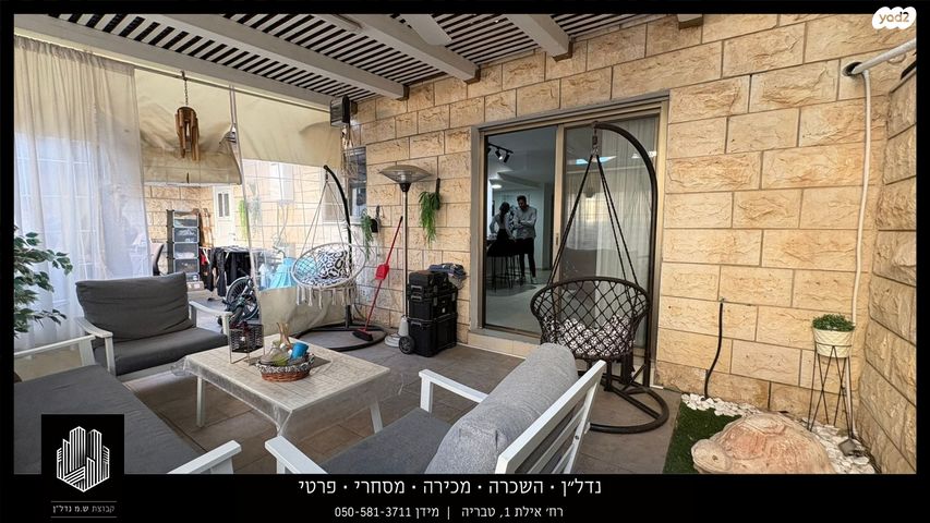 דירת גן, גולדה מאיר, שיכון עובדים, טבריה