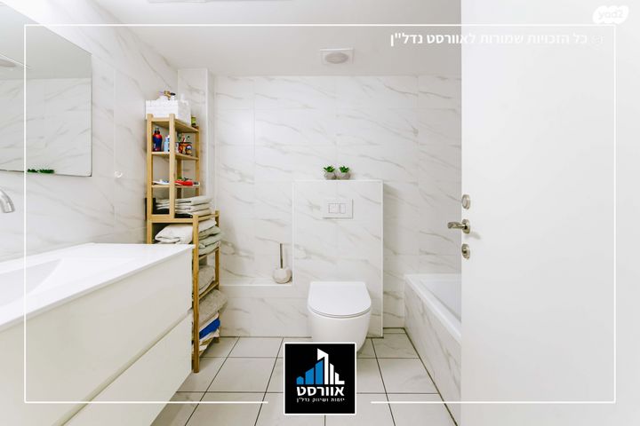 דירה, בר יהודה, קיראון, קרית אונו