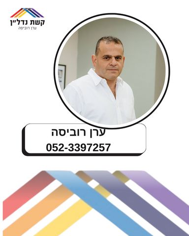 בית פרטי/ קוטג', דניאל, כפר סבא