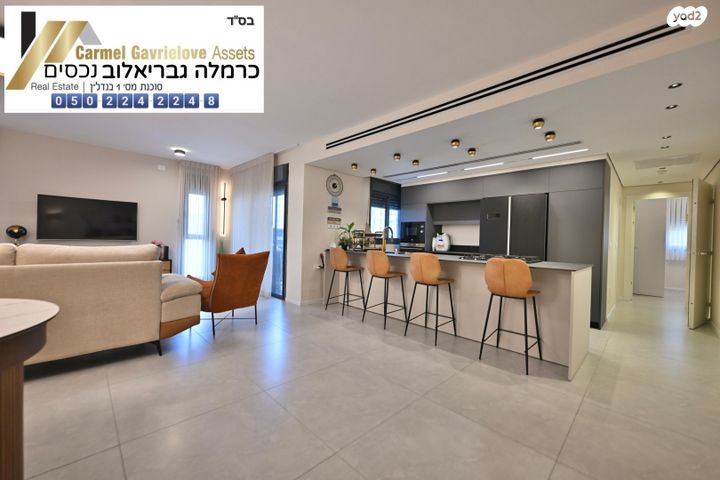 דירה, בית בפארק ,פרדס בחסכון, אור יהודה