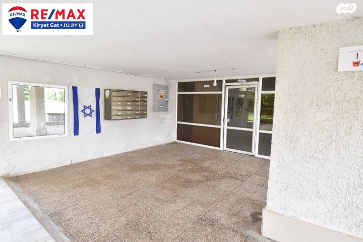 דירה, שדרות לכיש 63, הנביאים, קרית גת