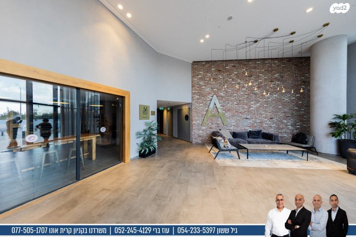 דירה, יצחק נבון, נאות אריאל שרון, קרית אונו