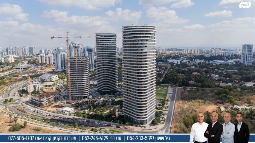 דירה, יצחק נבון, נאות אריאל שרון, קרית אונו