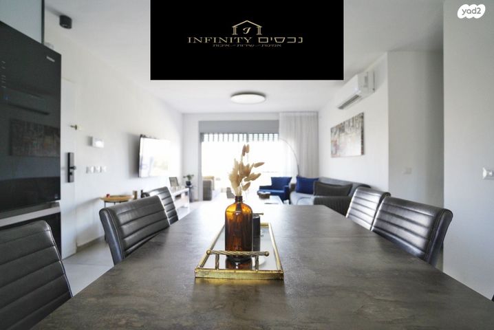 דירה, דוכיפת, הציפורים, מודיעין מכבים רעות