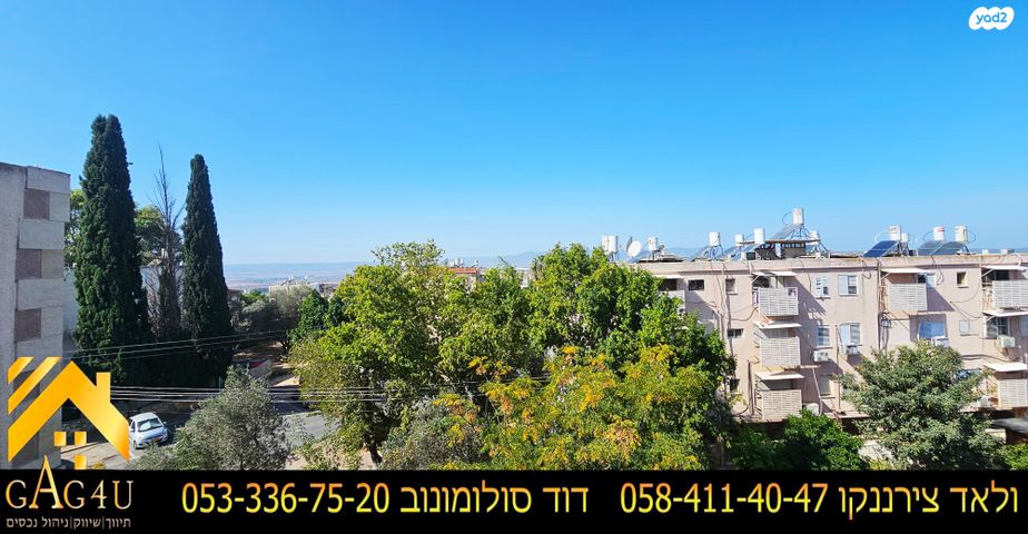 דירה, קרן היסוד, רמת בלפור, מגדל העמק