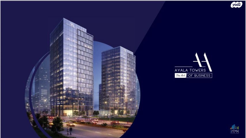 משרדים, באר יעקב