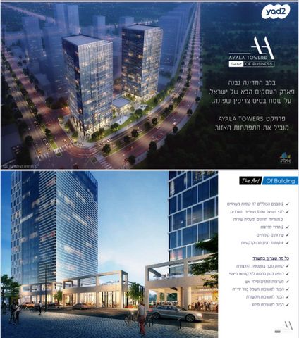 משרדים, באר יעקב