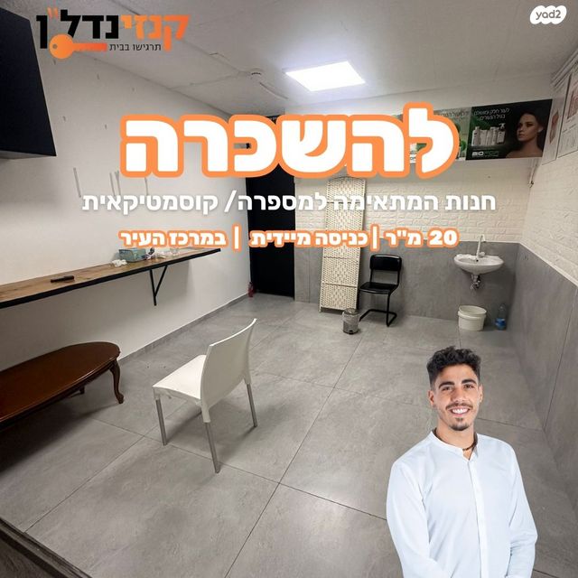 הגפן 