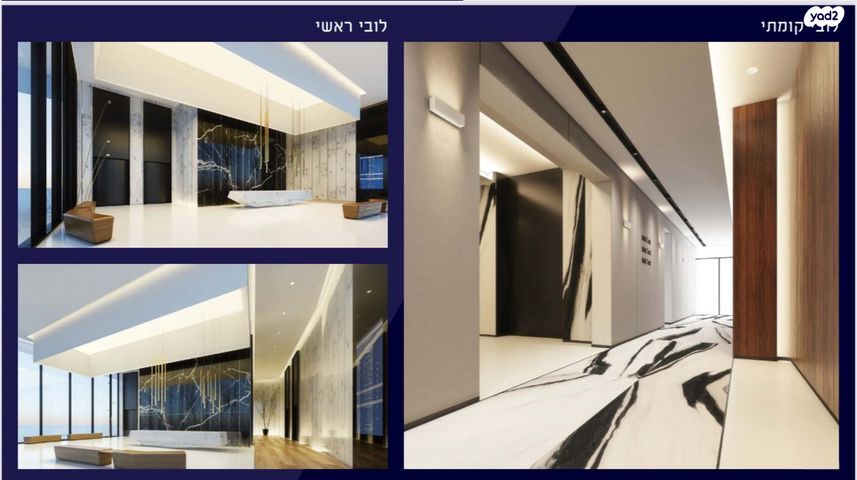 משרדים, באר יעקב