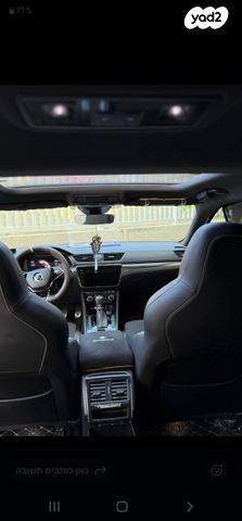 סקודה סופרב