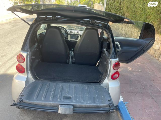 סמארט פורטו