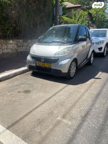 סמארט פורטו