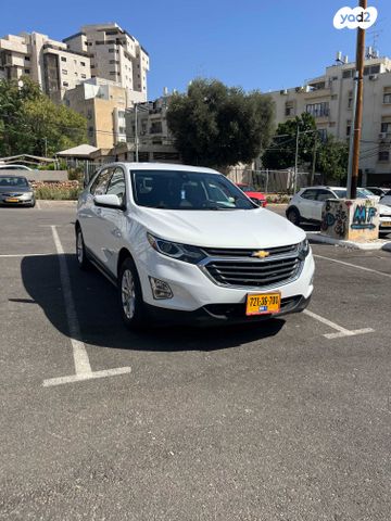 שברולט אקווינוקס 