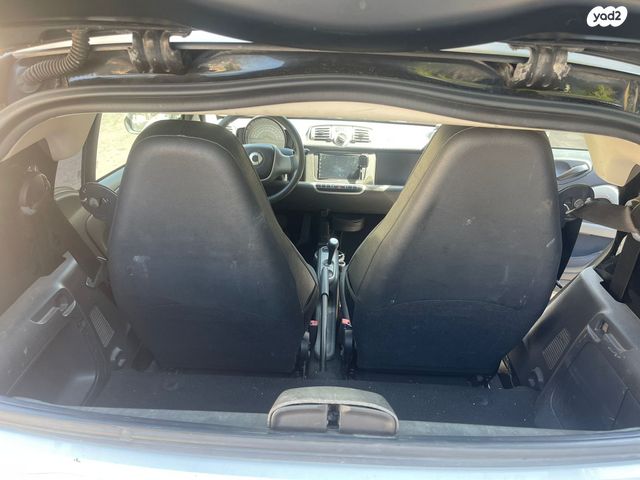 סמארט פורטו