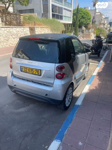 סמארט פורטו