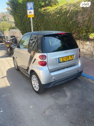 סמארט פורטו