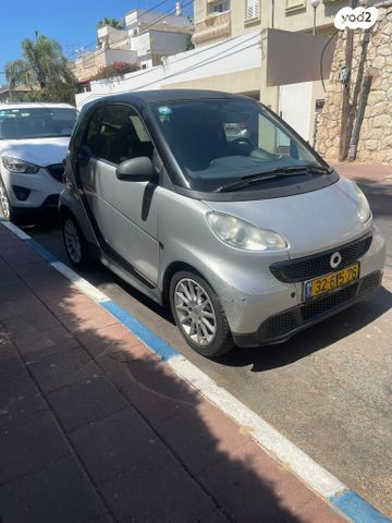 סמארט פורטו