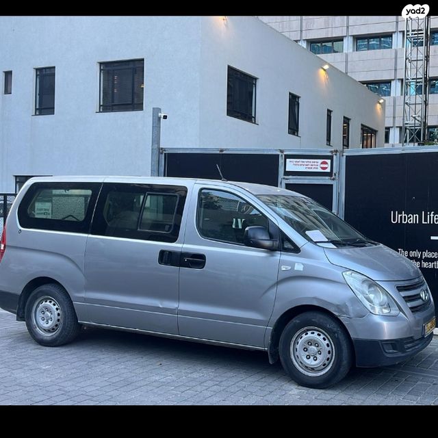 מודעת רכב יונדאי H-1 / i800