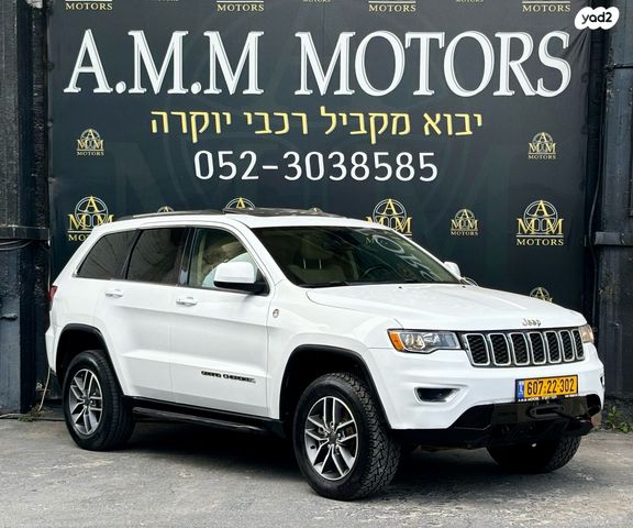 ג'יפ גרנד צ'ירוקי