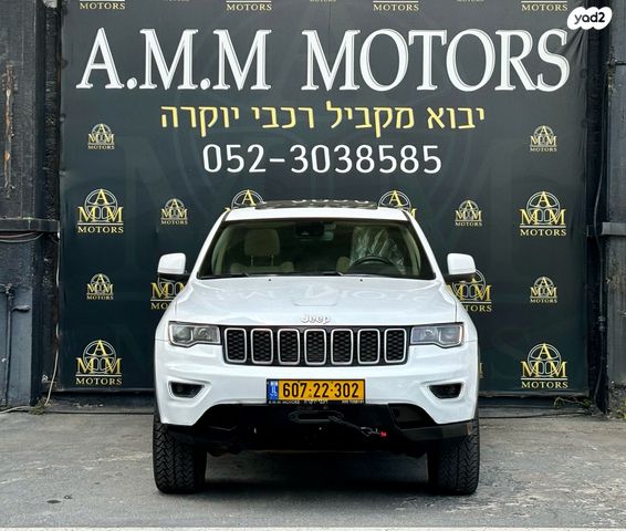 ג'יפ גרנד צ'ירוקי