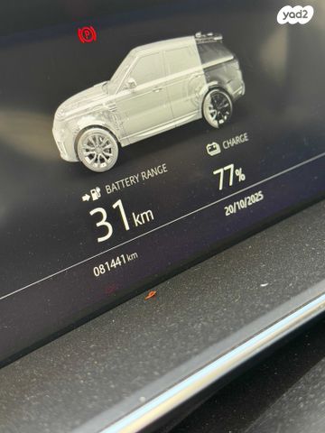 לנד רובר ריינג' רובר ספורט