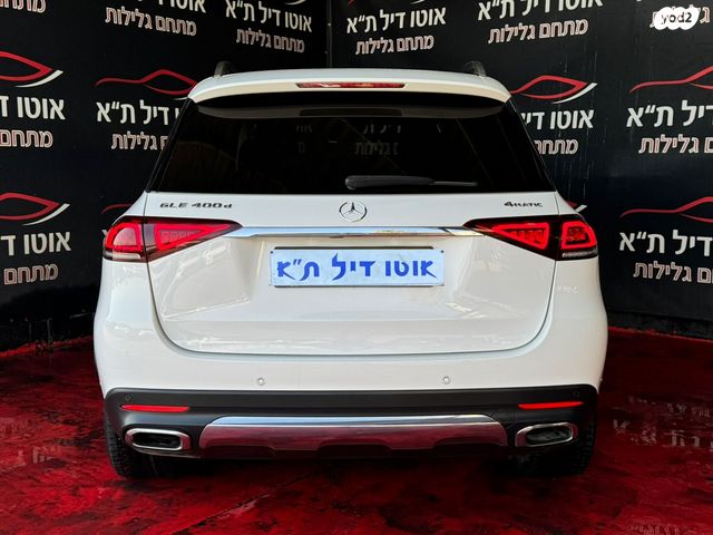 מרצדס-בנץ GLE