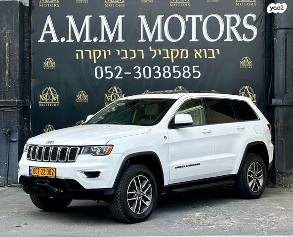 ג'יפ גרנד צ'ירוקי