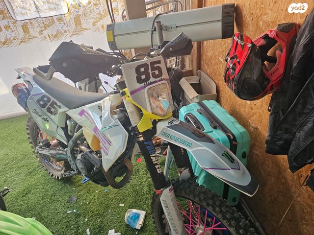 הוסקוורנה FE350