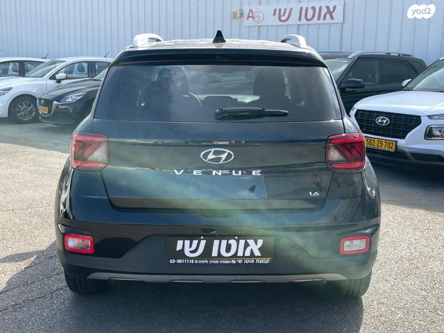 יונדאי וניו