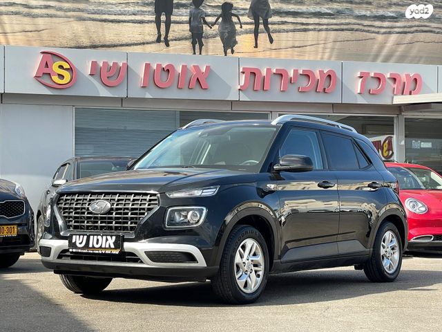 מודעת רכב יונדאי וניו