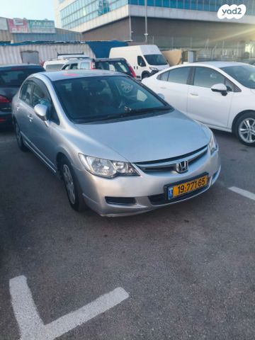 הונדה סיוויק