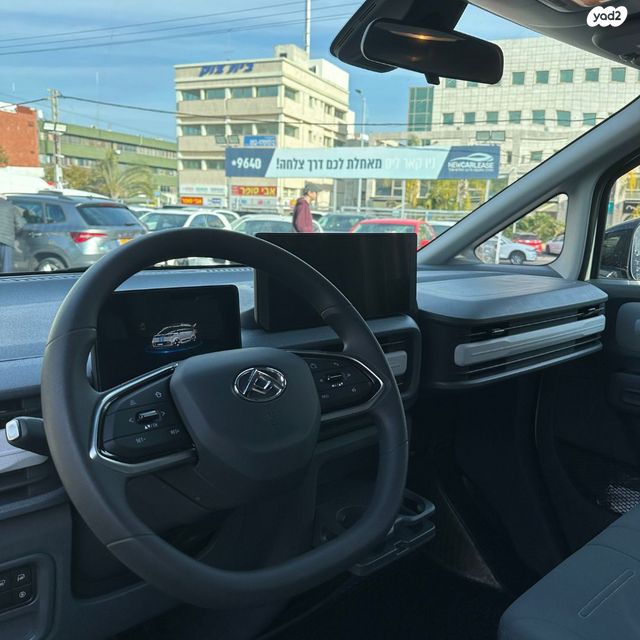 מקסוס אי-דליוור 5