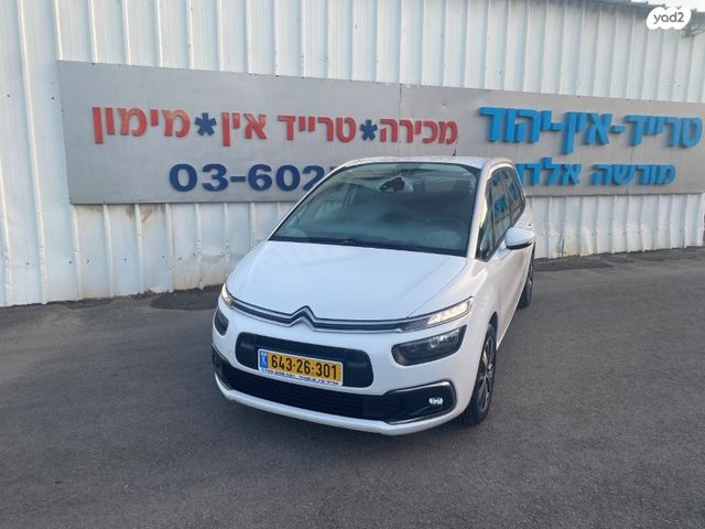 סיטרואן C4 פיקאסו