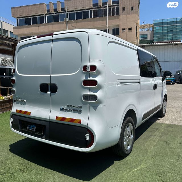 מקסוס אי-דליוור 5