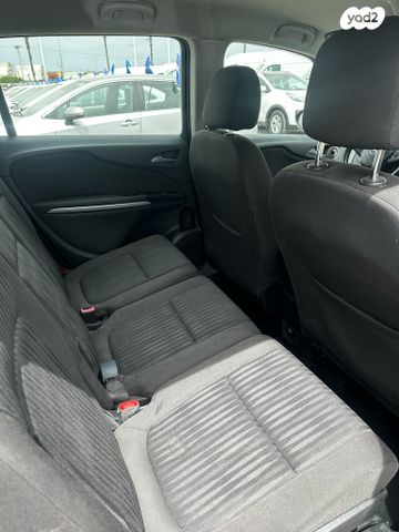 אופל זאפירה