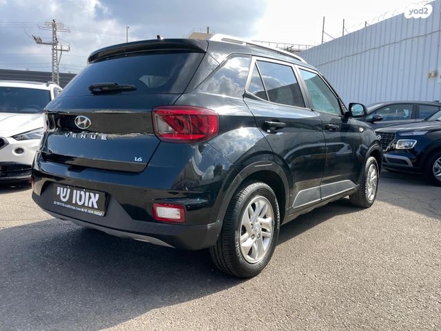 יונדאי וניו