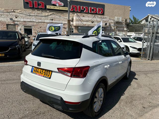 מודעת רכב סיאט ארונה