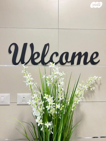 דירה, המשוט 3, נאות רבין, יבנה