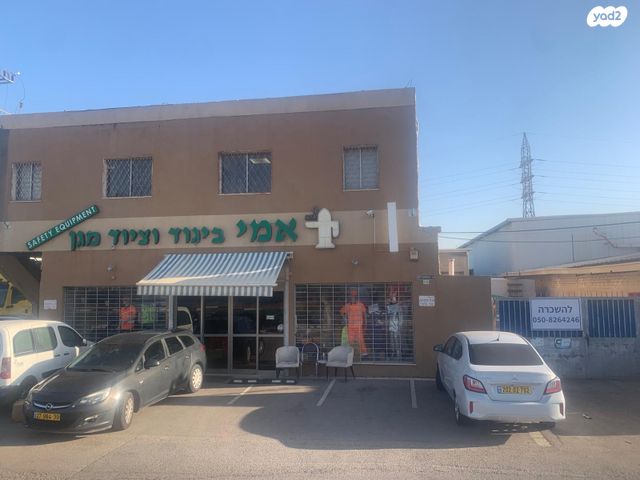 שדרות ההסתדרות 176