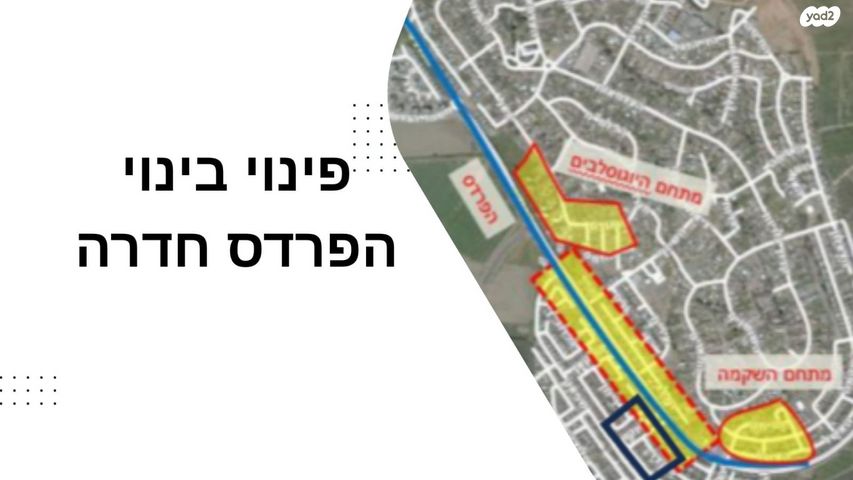 דירת גן, מילנר, בית אליעזר, חדרה