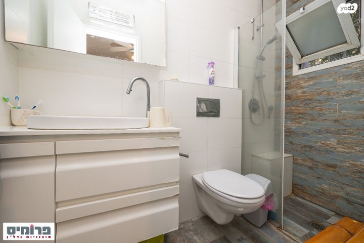 דירת גן, שמריהו לוין, קרית היובל, ירושלים