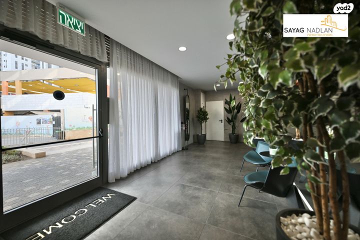 דירה, שביט, כוכב הצפון, באר יעקב