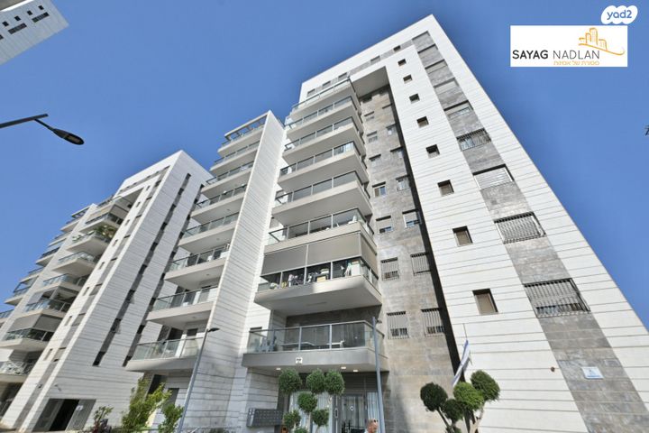 דירה, שביט, כוכב הצפון, באר יעקב