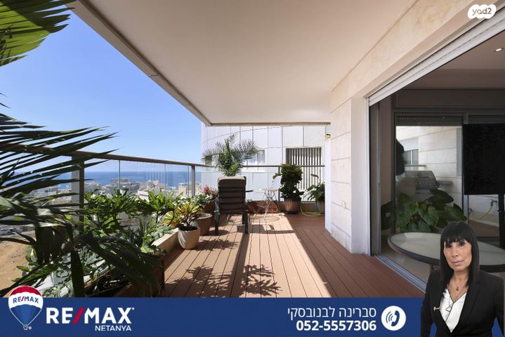 דירה, בני בנימין, נתניה