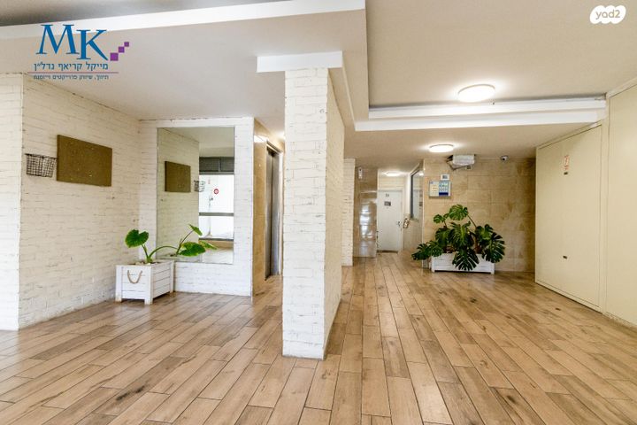 דירה, דוד פוחס, עין גנים, פתח תקווה