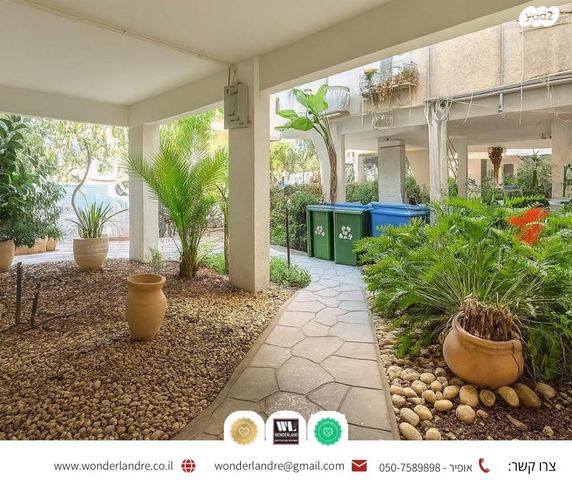 דירה, כצנלסון, שינקין, גבעתיים